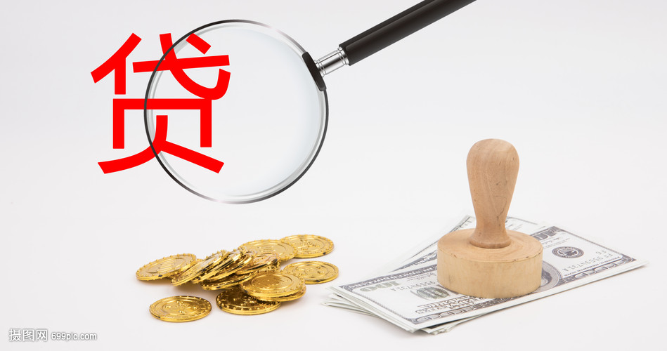 广州14大额周转资金. 企业周转资金管理. 大额资金周转解决方案